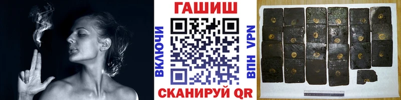 Где купить наркотики Выкса Гашиш  Канабис  АМФ  кракен вход  Меф мяу мяу 
