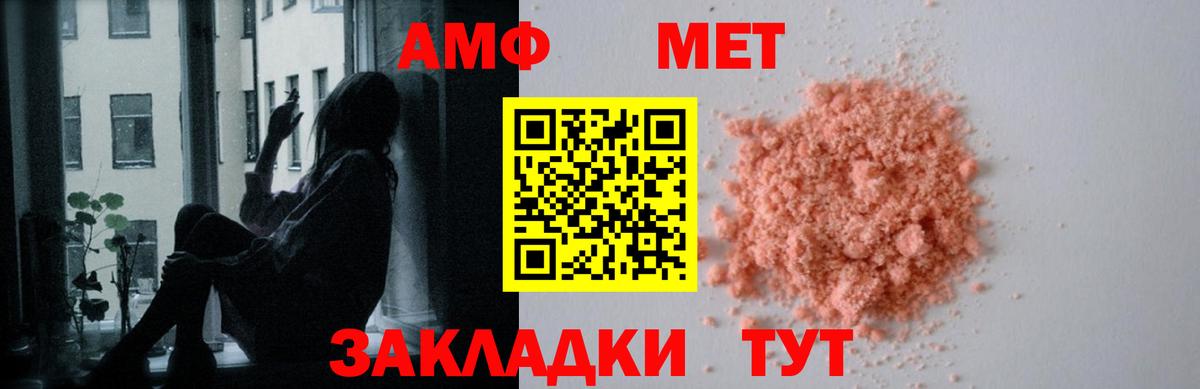 АМФЕТАМИН VHQ Выкса