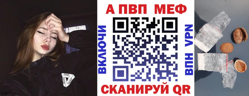 Альфа ПВП мука  мориарти наркотические препараты  Выкса  купить наркотики цена 