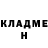Метадон methadone shouga