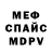 МЕТАМФЕТАМИН кристалл Ludvig EK