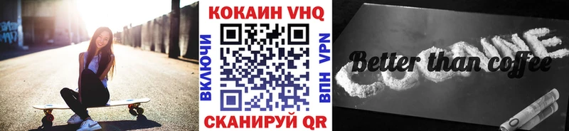 Cocaine Эквадор Выкса