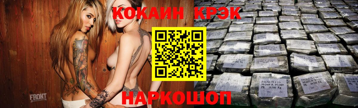 КОКАИН Columbia Выкса