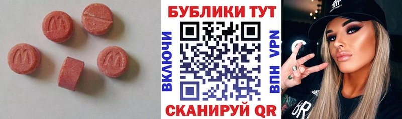 ЭКСТАЗИ louis Vuitton  Выкса 