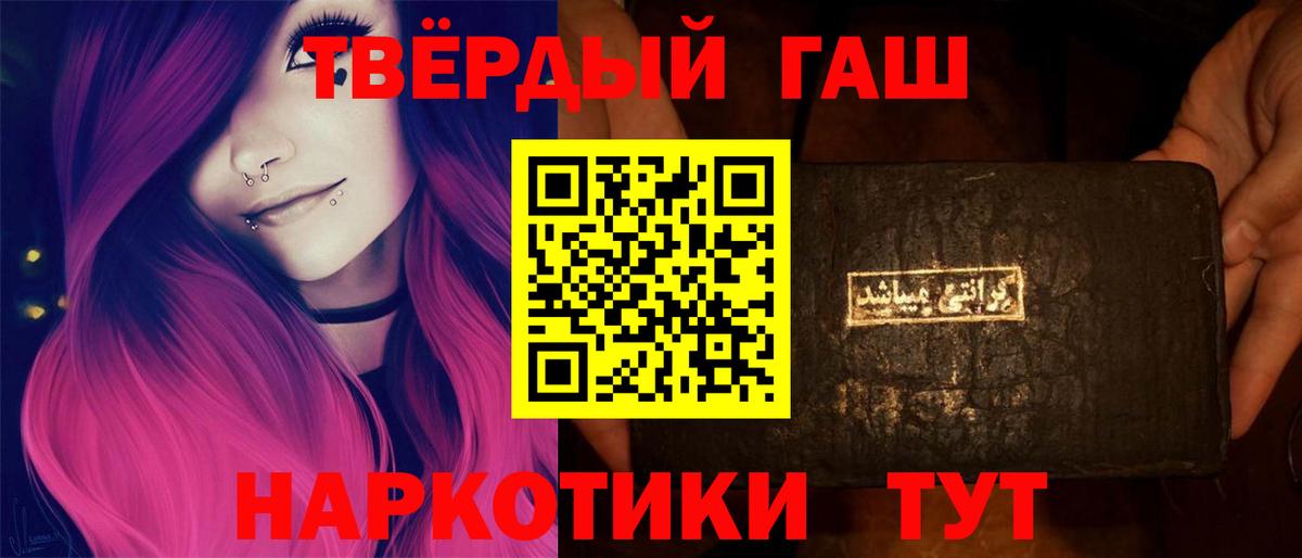 Выкса  ГАШ Изолятор  ГАШИШ Premium  Вход с VPN 