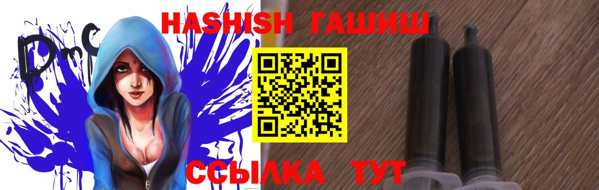 МЕФ   Конопля  Экстази  Кетамин  Вход с VPN  Выкса  ГАШИШ 