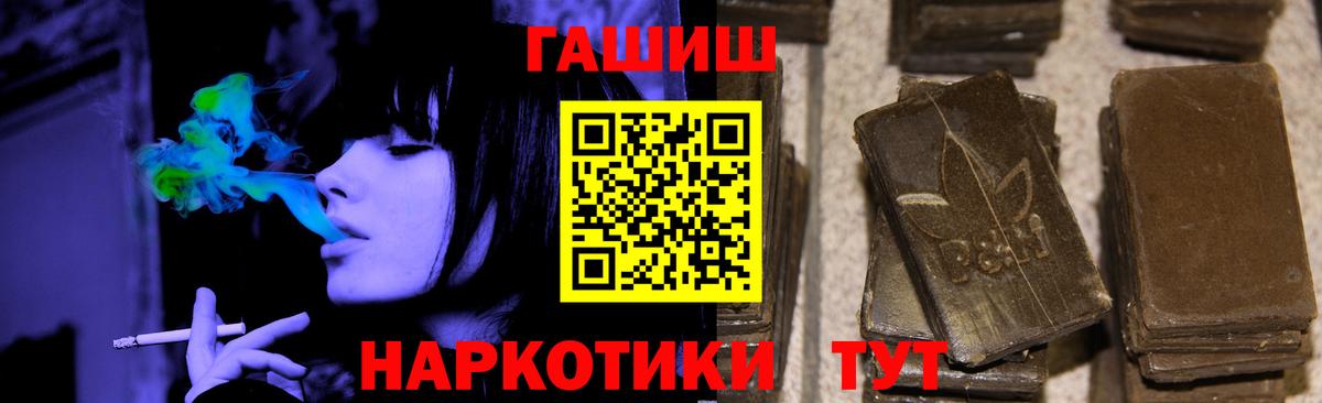 ГАШИШ гарик Выкса