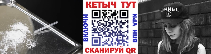 Кетамин VHQ  Выкса 