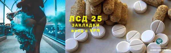 ешки Волоколамск