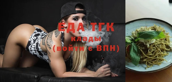 герыч Верхний Тагил