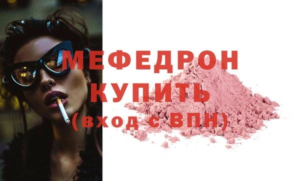 ешки Волоколамск