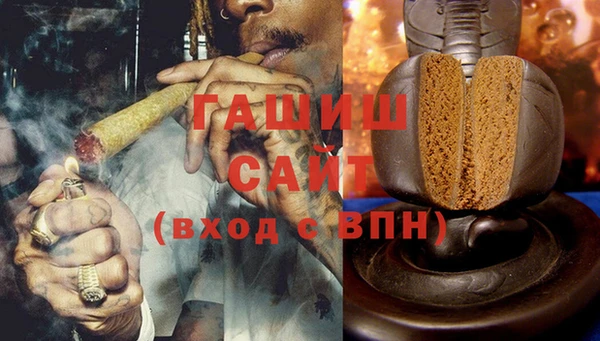 ешки Волоколамск