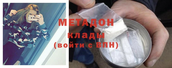 бутик Навашино