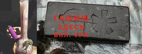 ешки Волоколамск