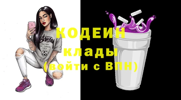 экстази Верхнеуральск