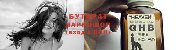 бутик Навашино