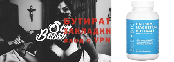каннабис Анжеро-Судженск