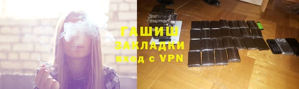 не бодяженный Волосово