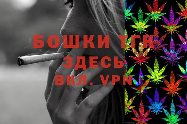 мет Михайловск