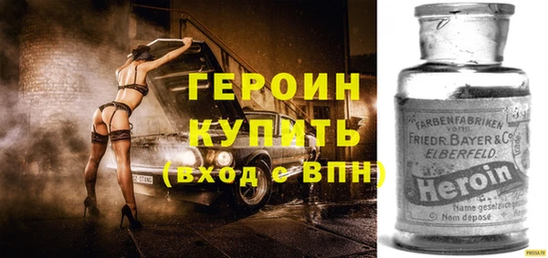 не бодяженный Волосово