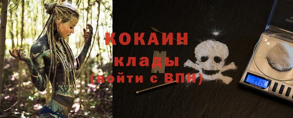 первитин Верея