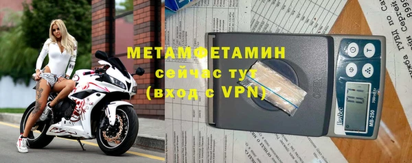 не бодяженный Волосово