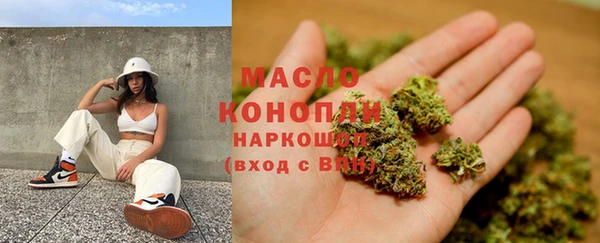 ешки Волоколамск