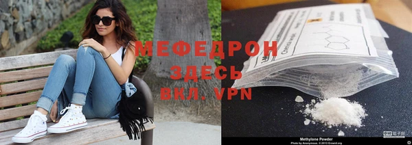 скорость mdpv Надым