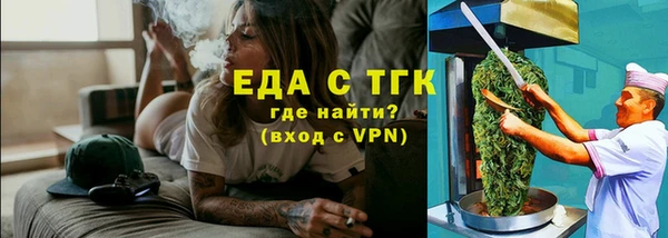 ешки Волоколамск