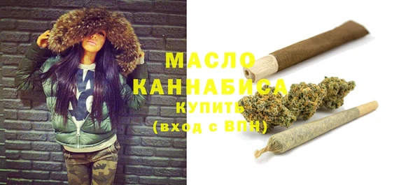ешки Волоколамск