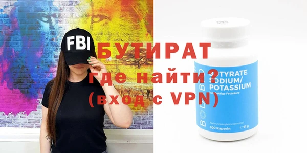 не бодяженный Волосово