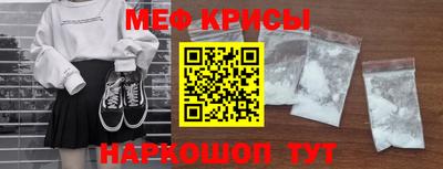 трава Волгодонск