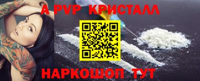 наркотики Волжский