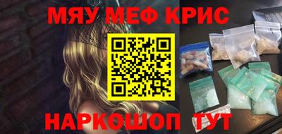 трава Волгодонск