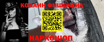 кокаин колумбия Апрелевка