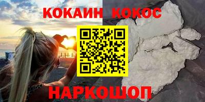 кокаин колумбия Апрелевка