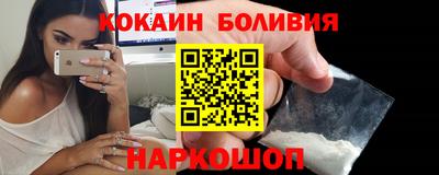 трава Волгодонск