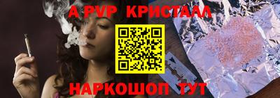 бошки Ирбит