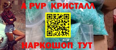 наркотики Волжский