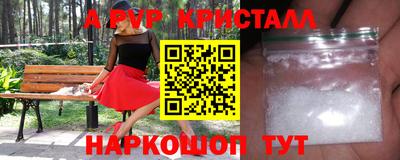 дживик Аргун