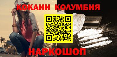 трава Волгодонск