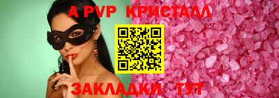 меф VHQ Волжск