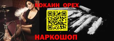 наркотики Волжский