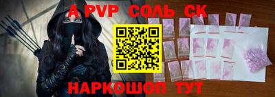 наркотики Волжский