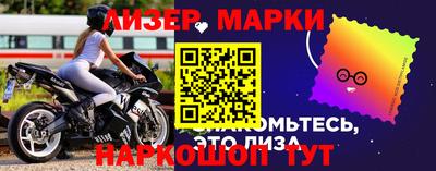 меф VHQ Волжск