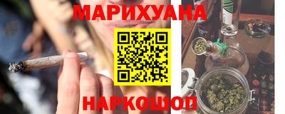 трава Волгодонск