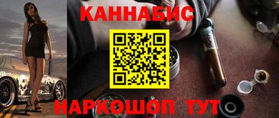 трава Волгодонск