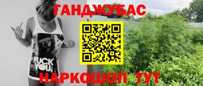 кокаин перу Апшеронск