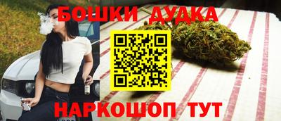 трава Волгодонск