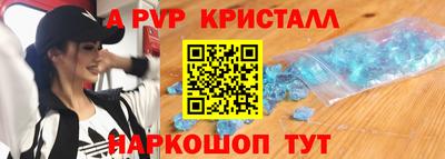 трава Волгодонск